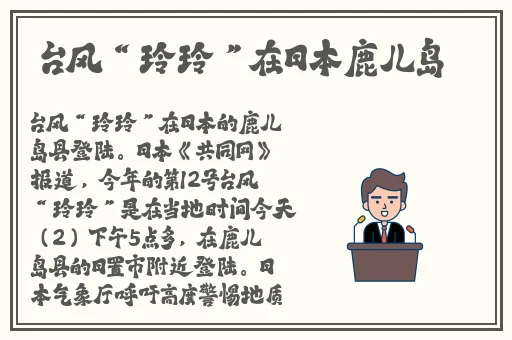 色狼导航栏