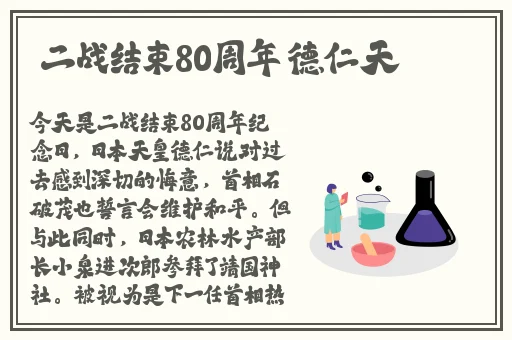 往期51热心的朝阳区群众吃瓜
